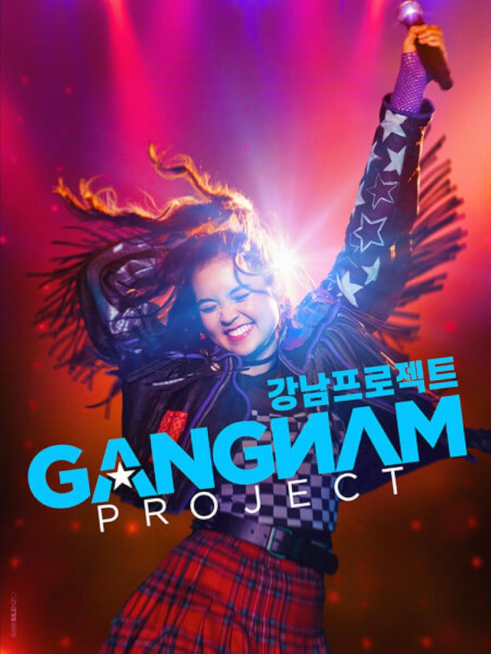 Gangnam Gangnam