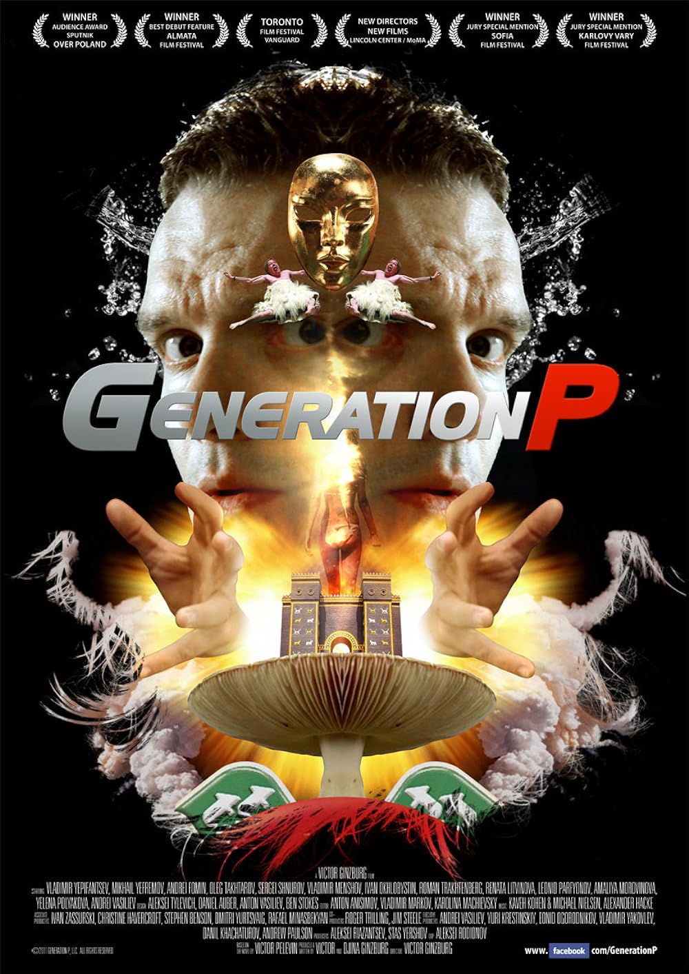 Generation Generation