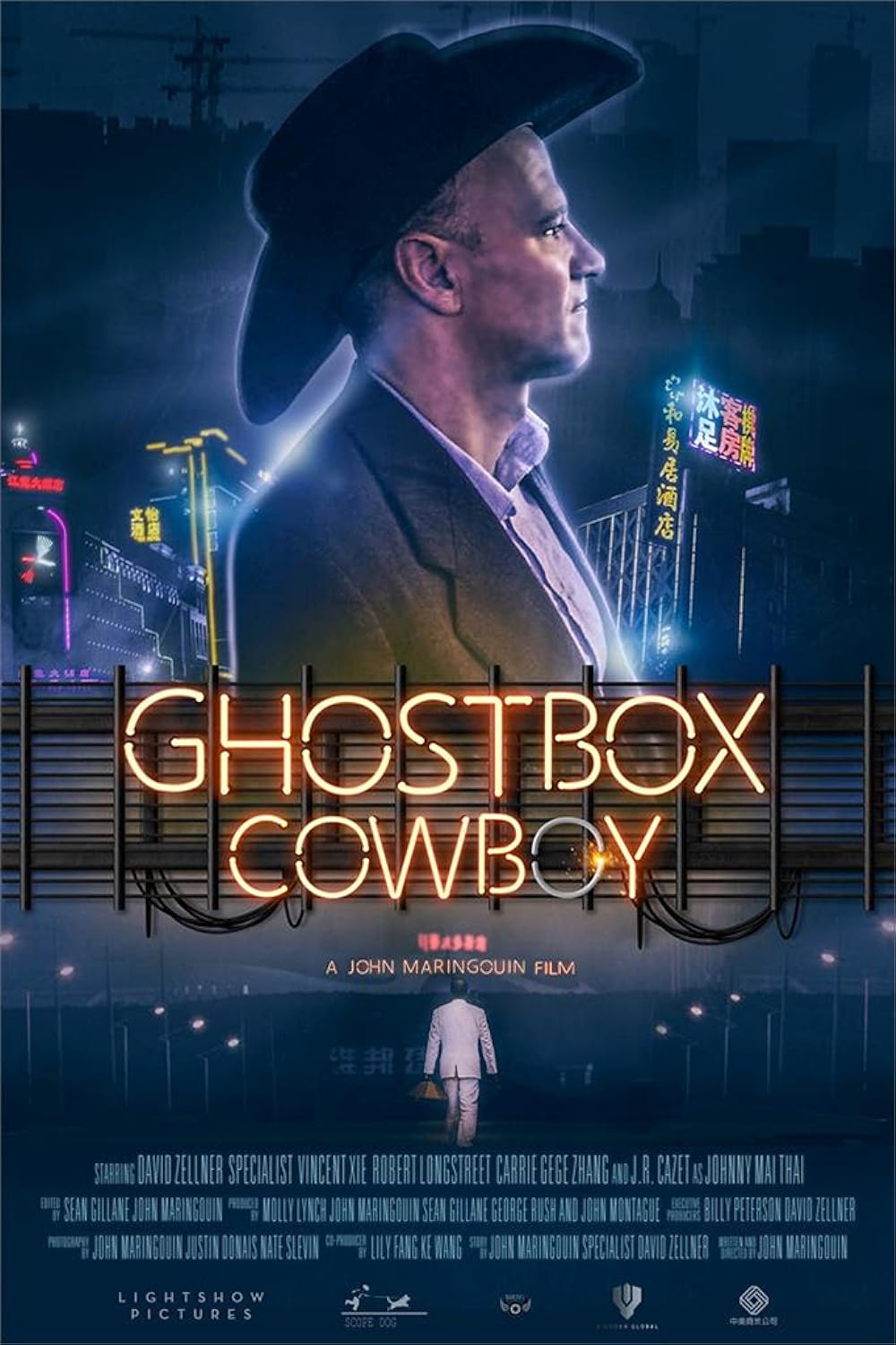 Ghostbox Ghostbox