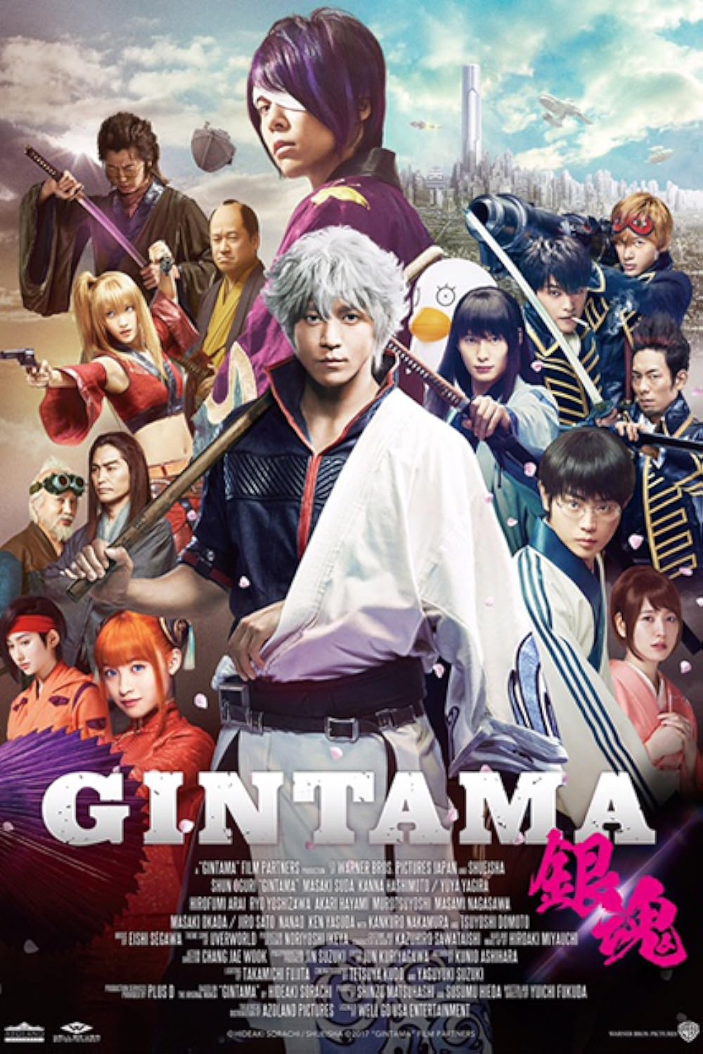 Gintama Gintama