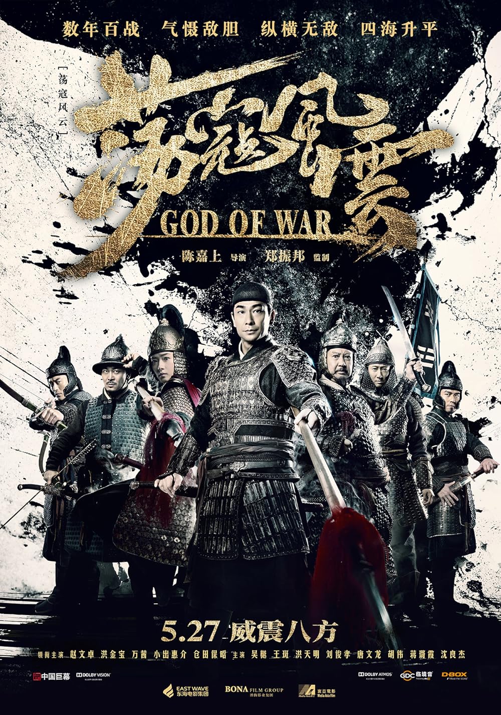 God God