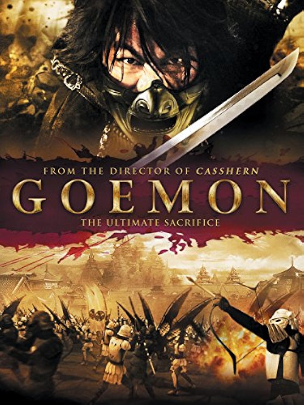 Goemon Goemon