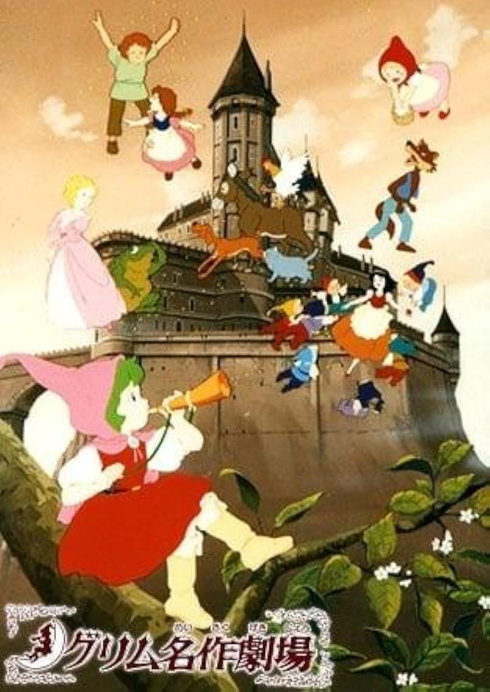 Grimm's