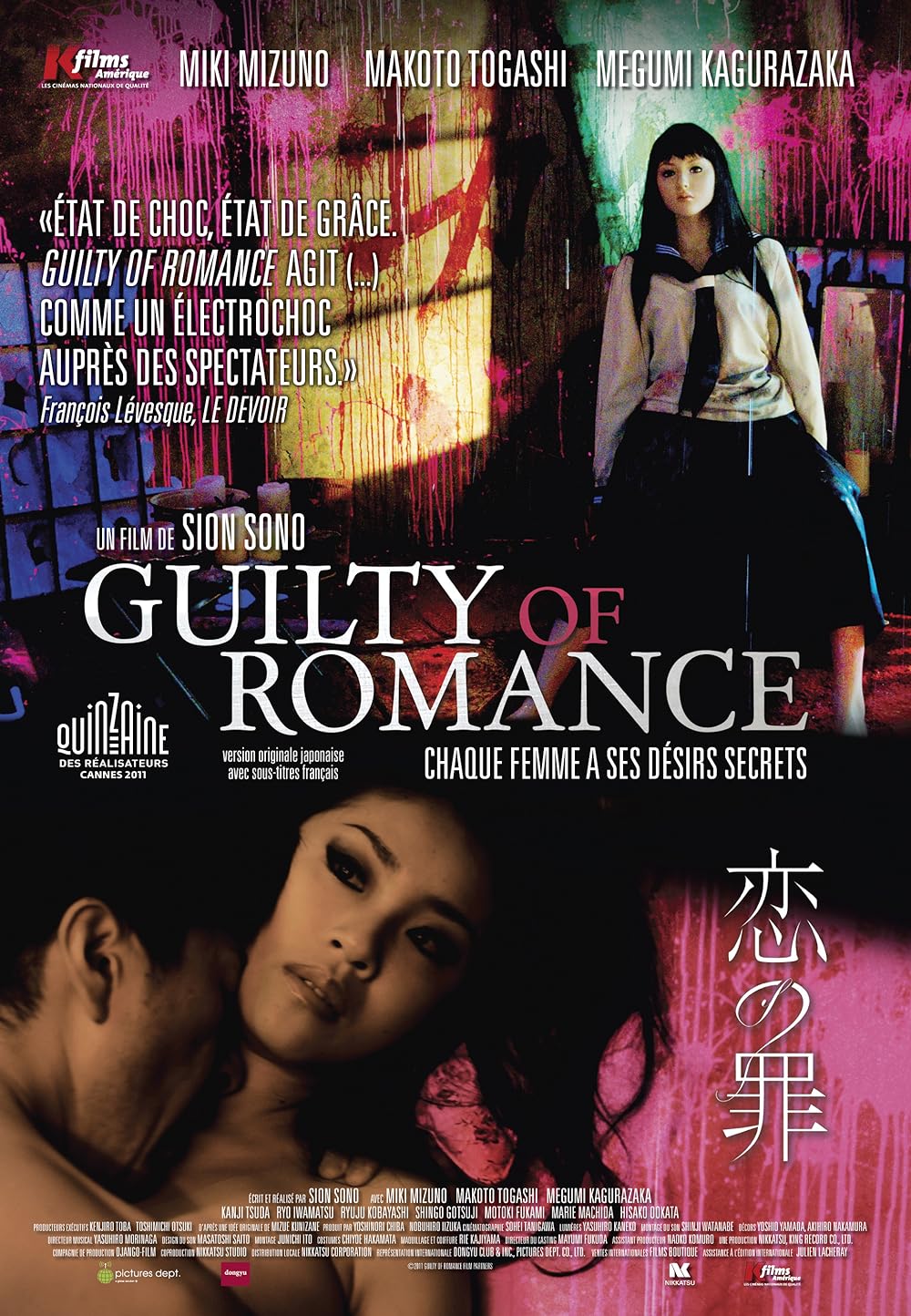 Guilty Guilty