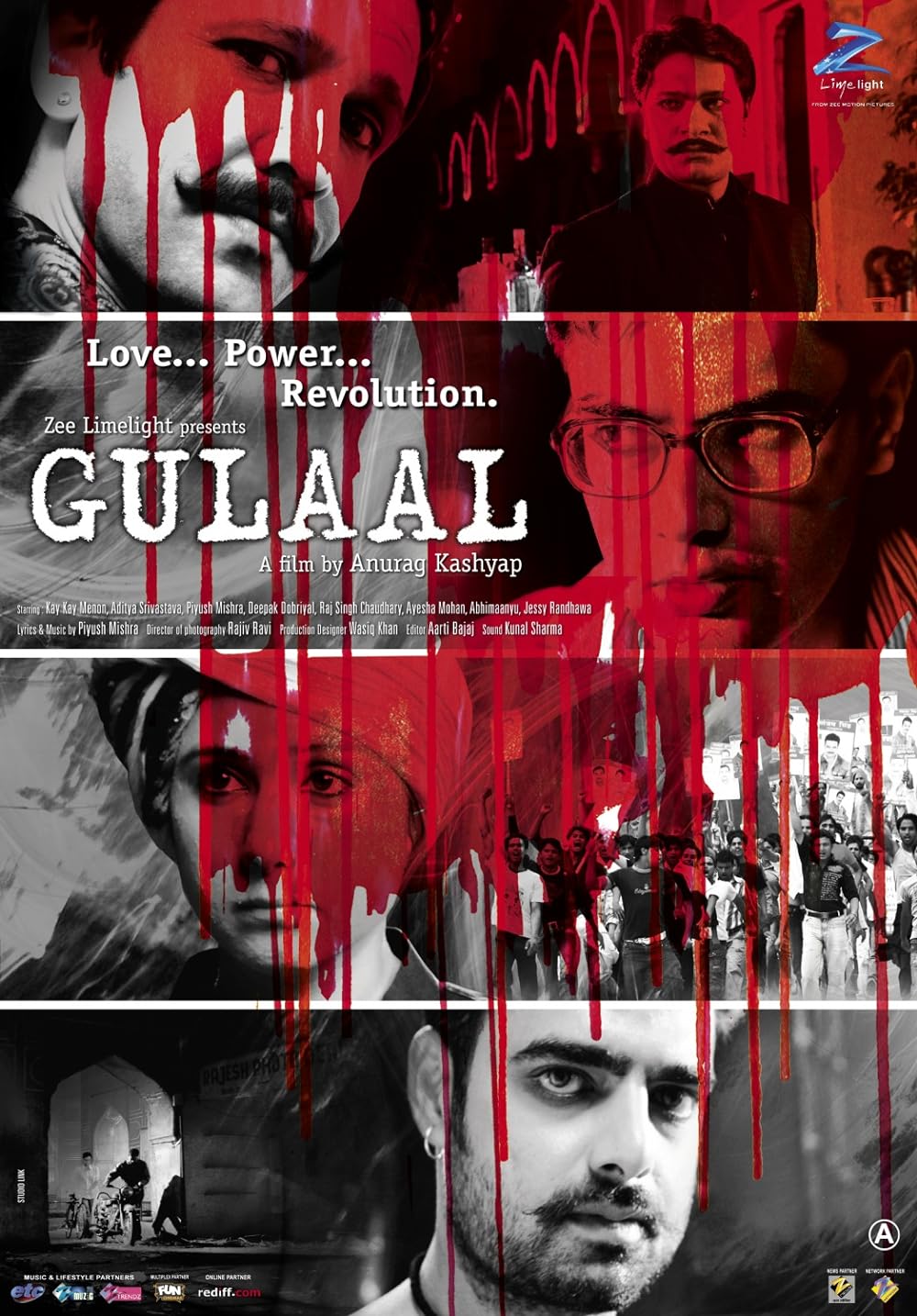 Gulaal Gulaal