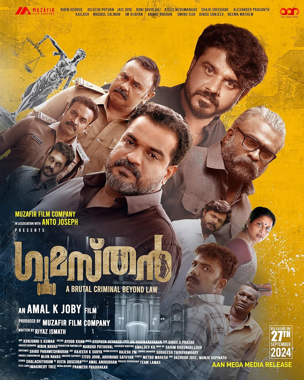 Gumasthan Gumasthan
