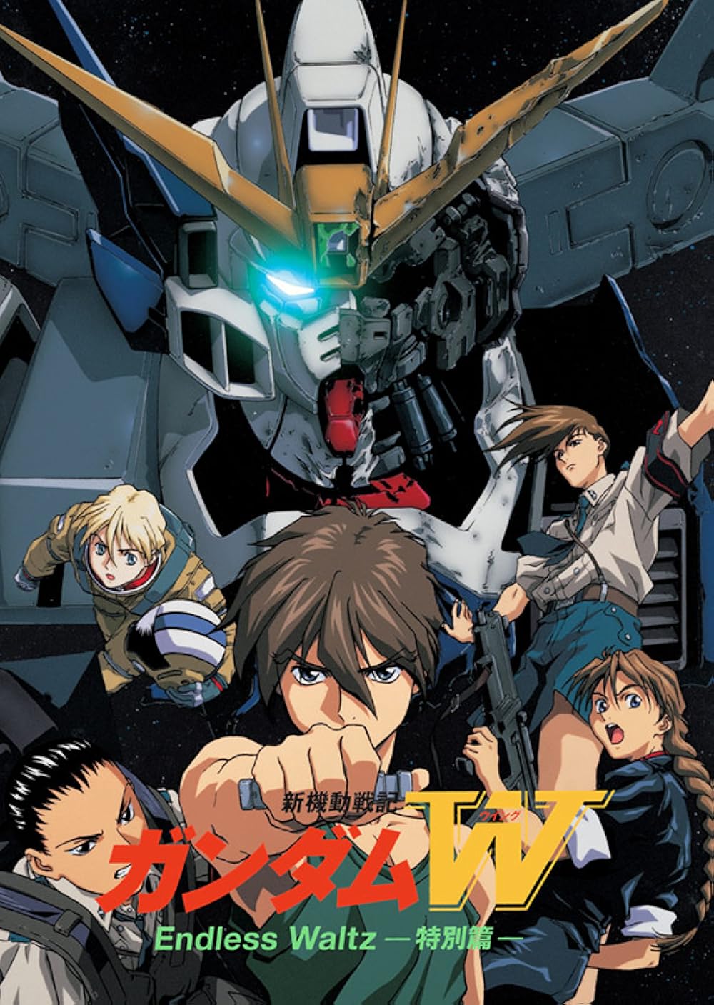 Gundam Gundam
