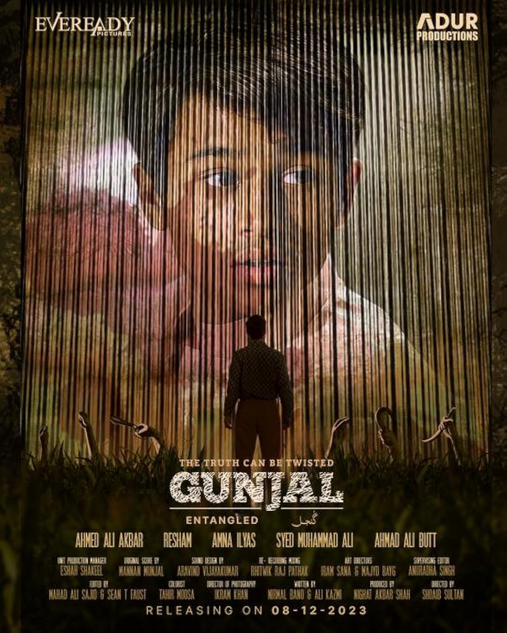 Gunjal Gunjal