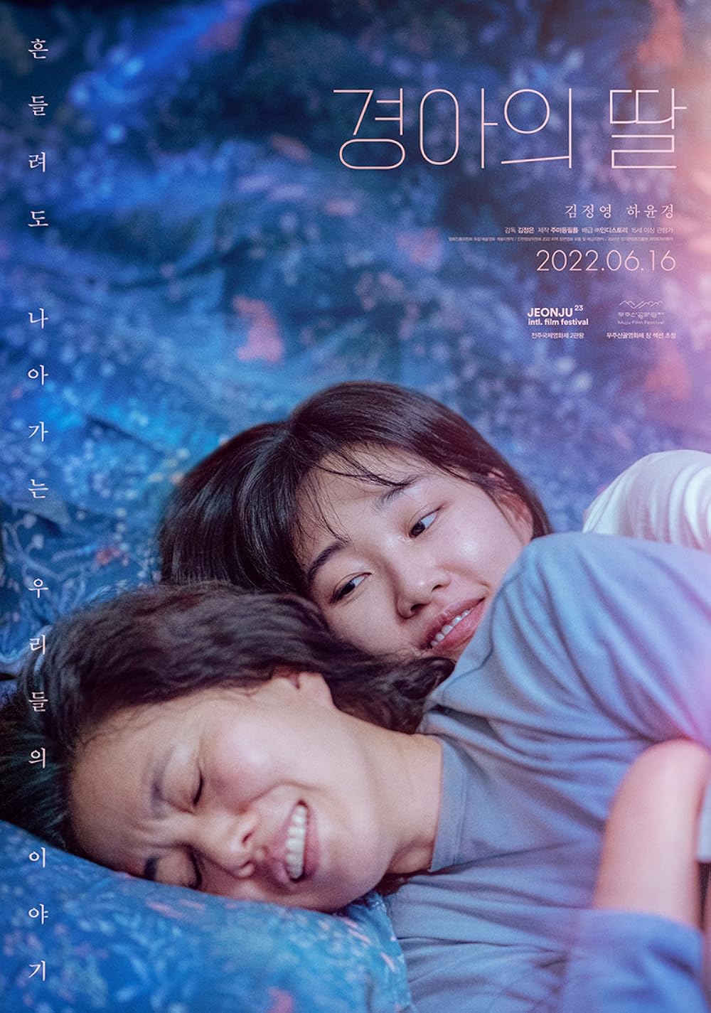 Gyeong-ah's Gyeong-ah's