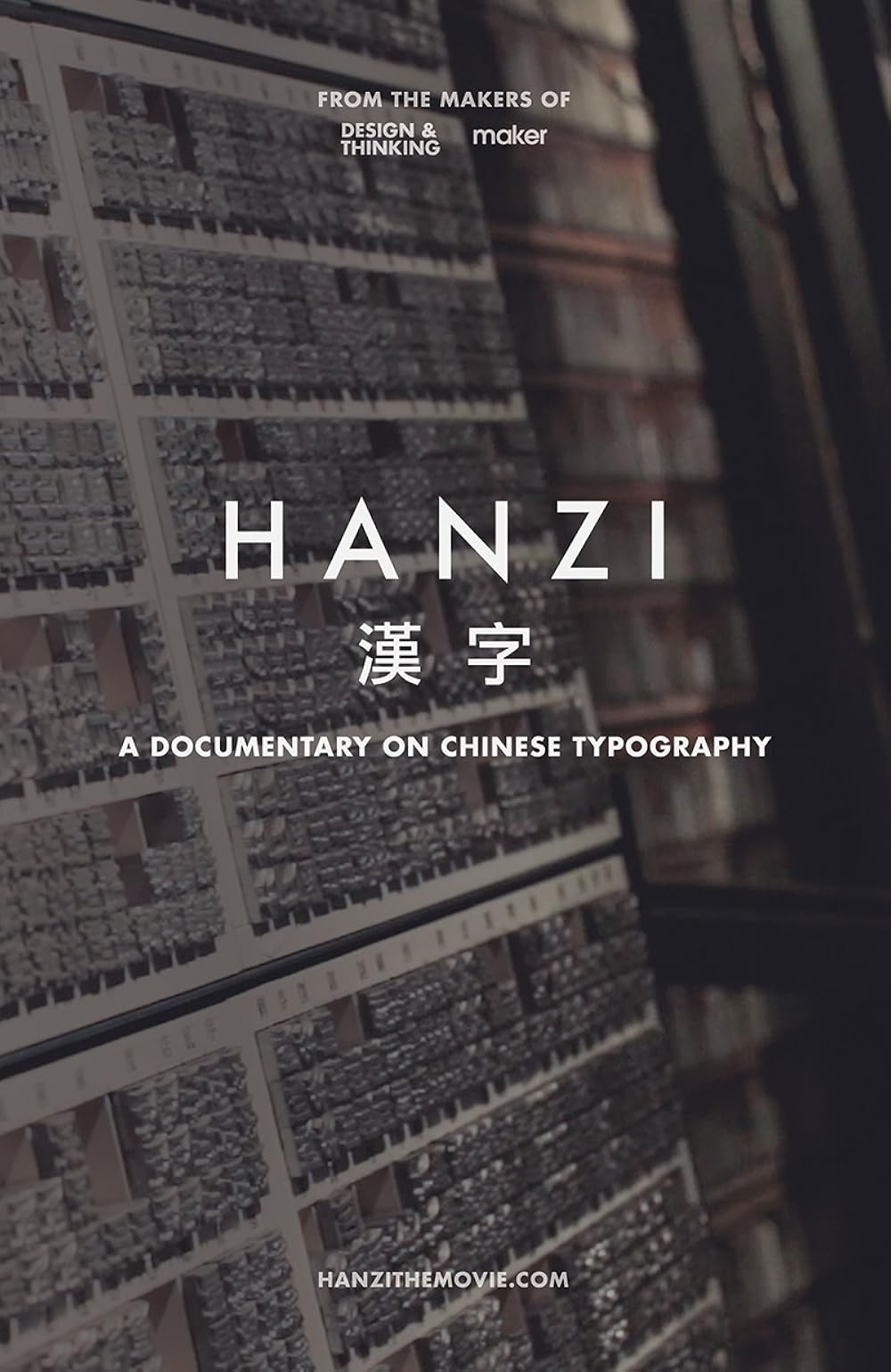 Hanzi Hanzi