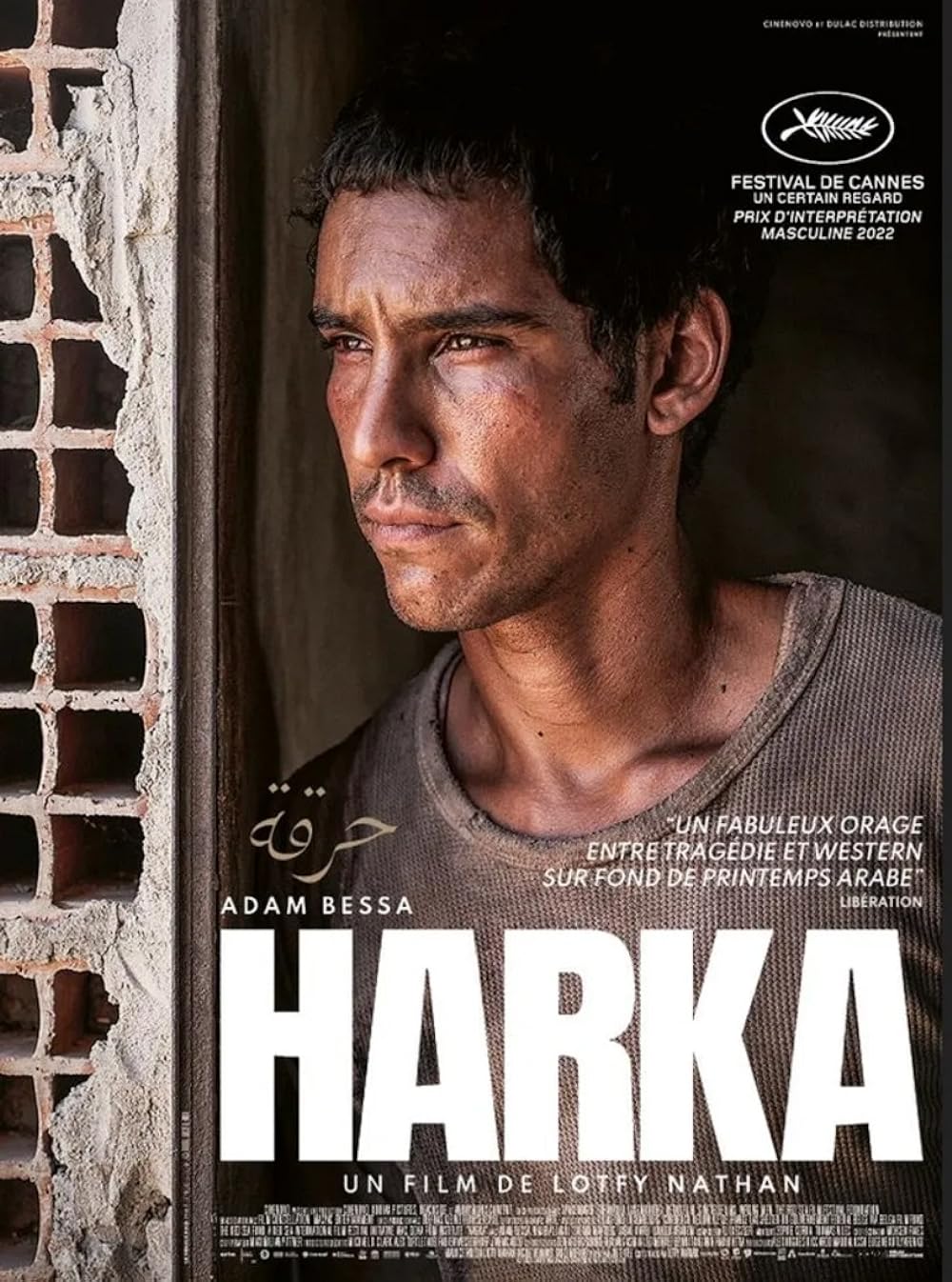 Harka Harka