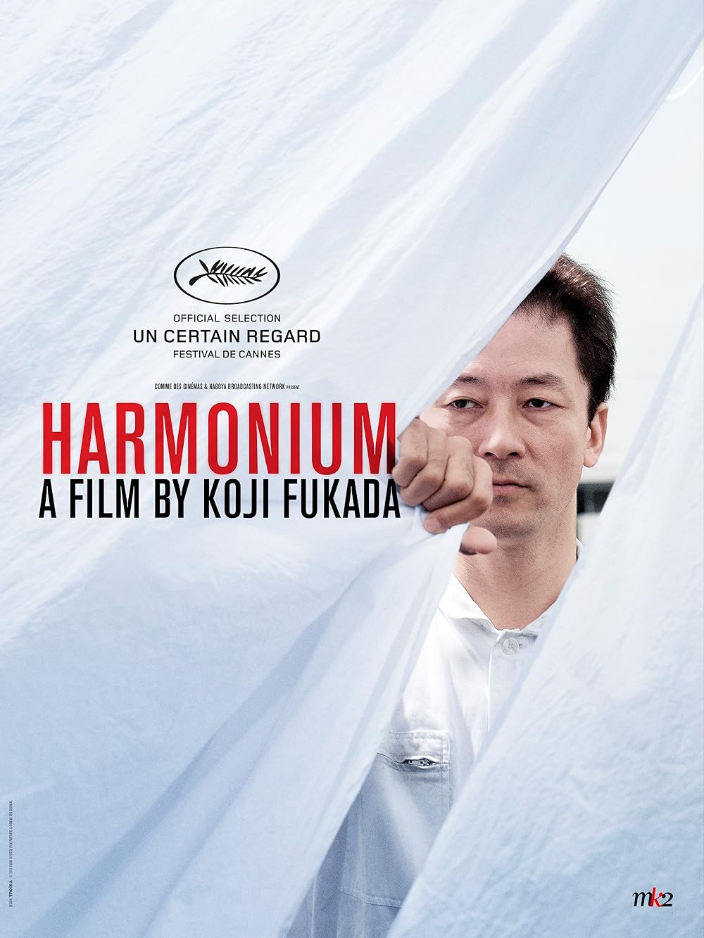 Harmonium Harmonium