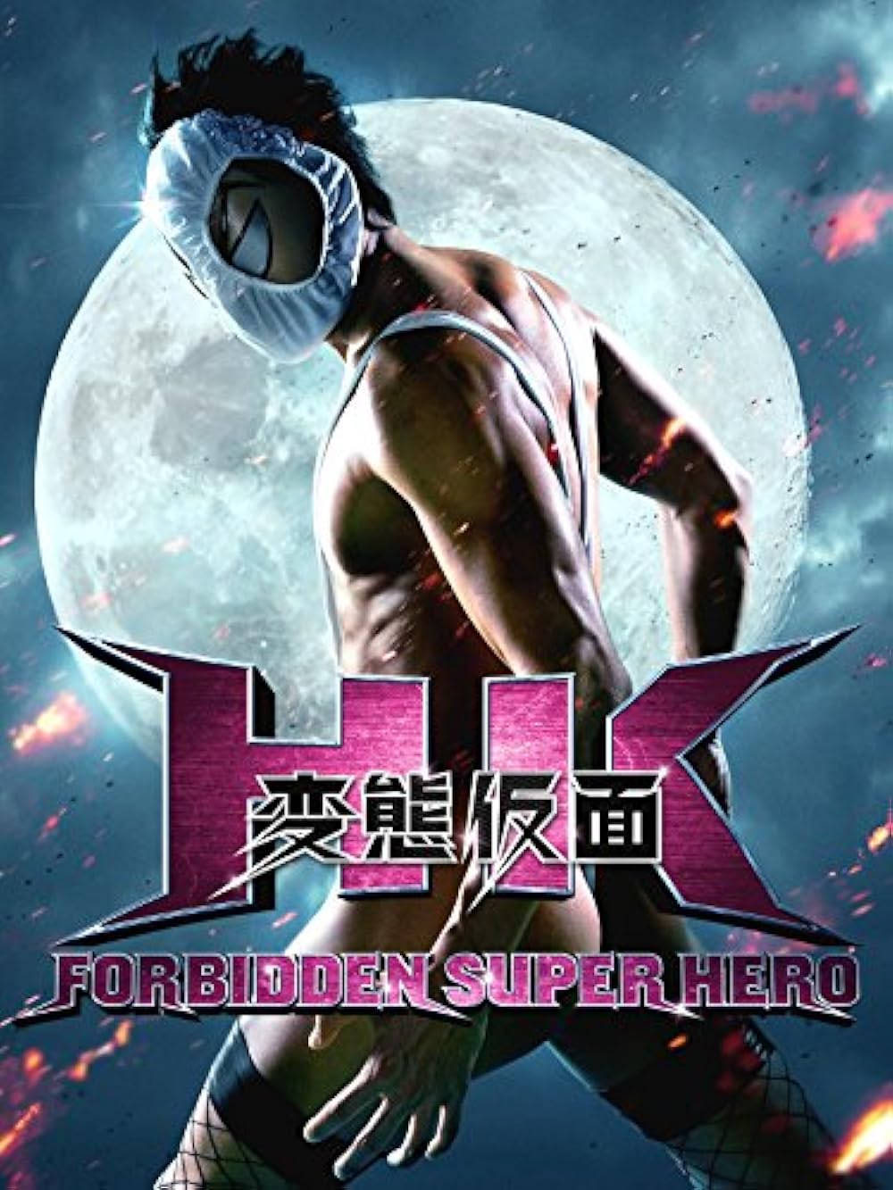 HK: HK: