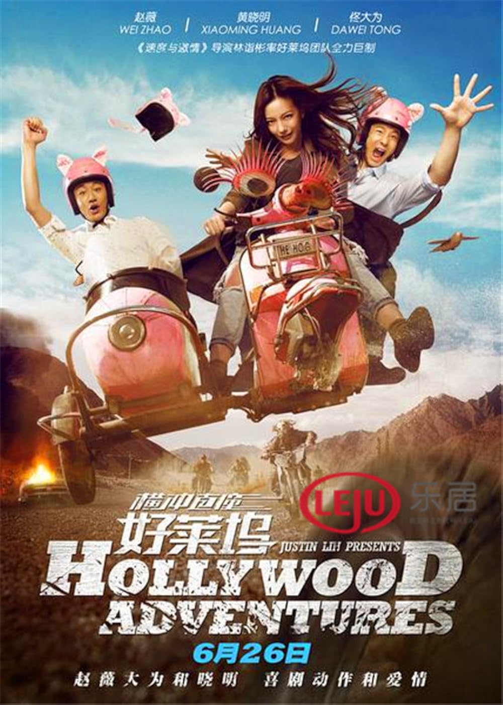 Hollywood Hollywood