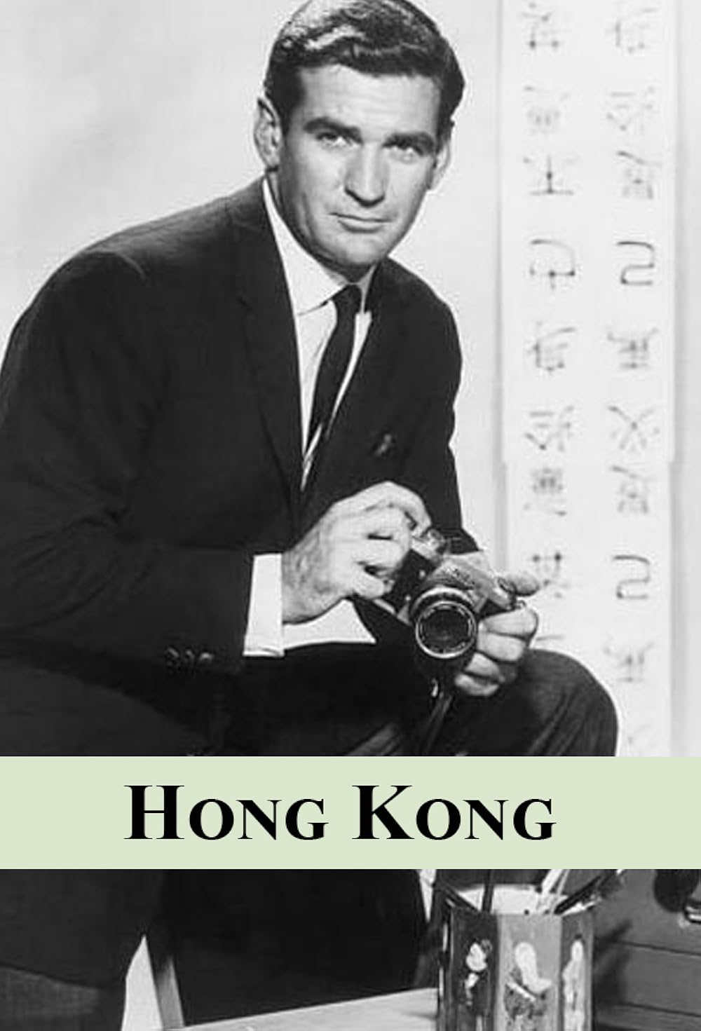 Hong Hong