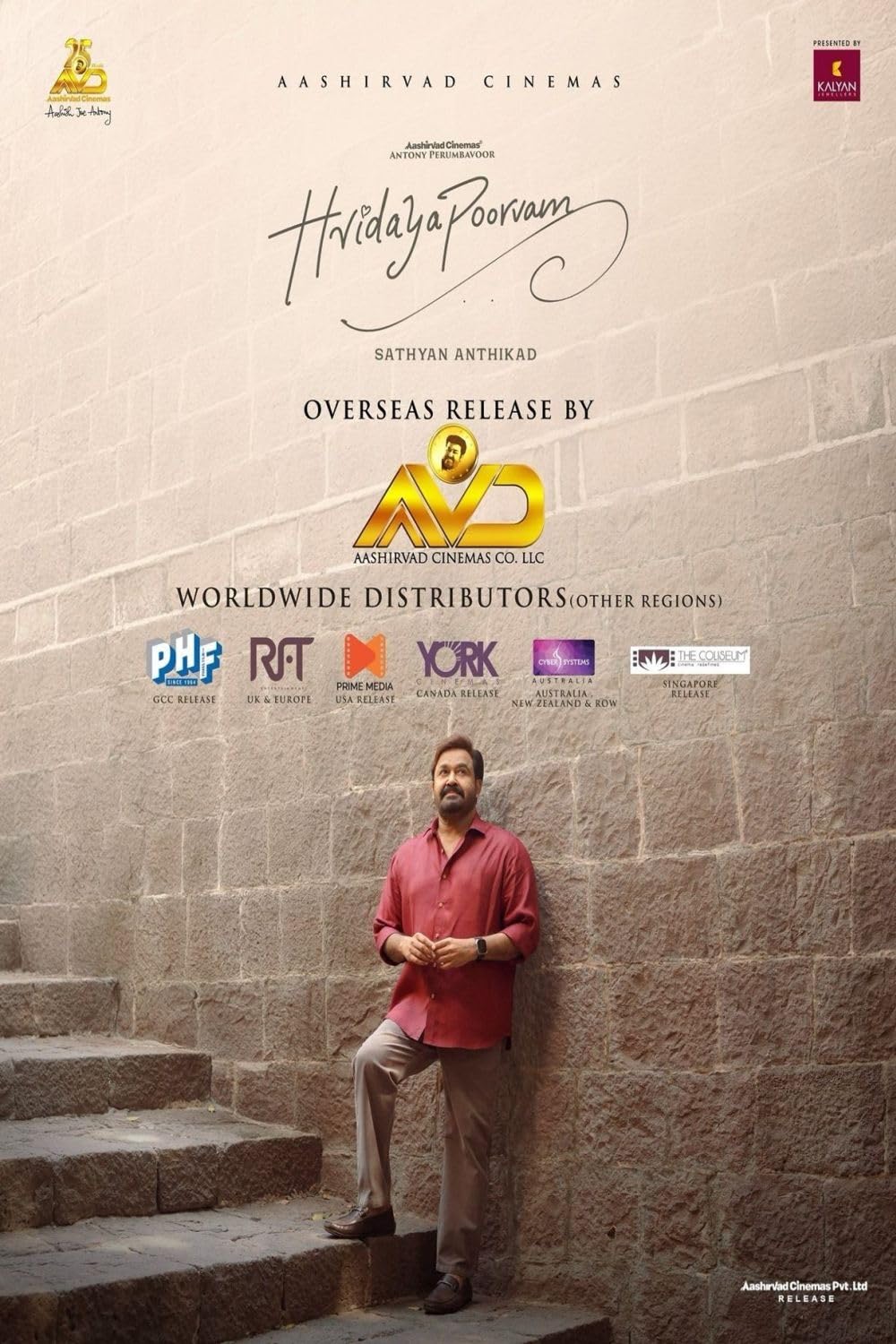Hridayapoorvam