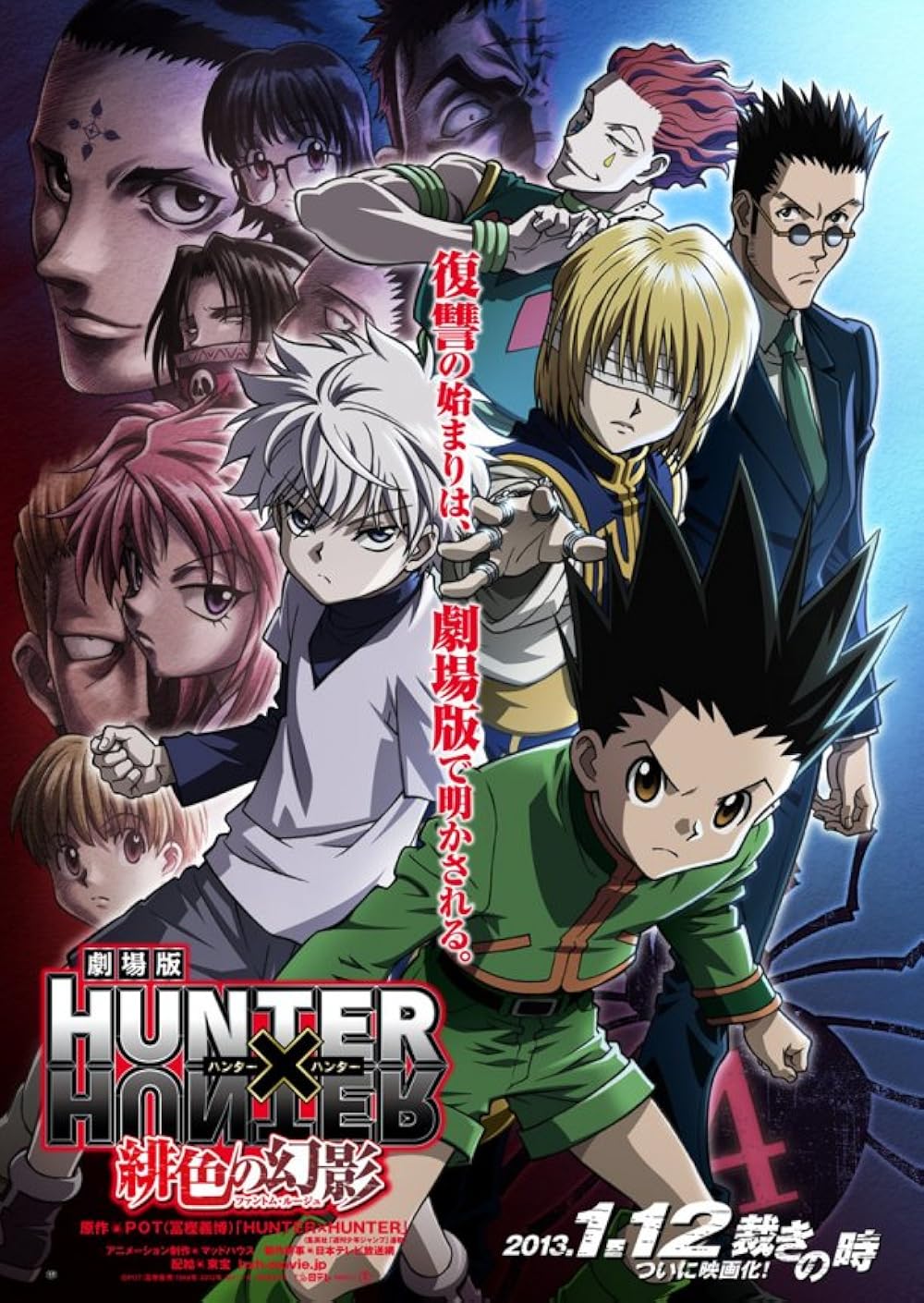 Hunter