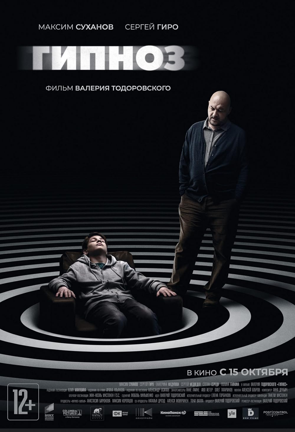 Hypnosis Hypnosis