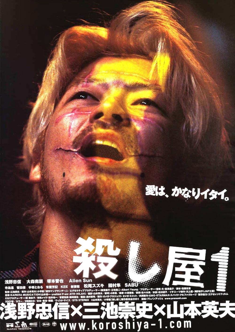 Ichi Ichi