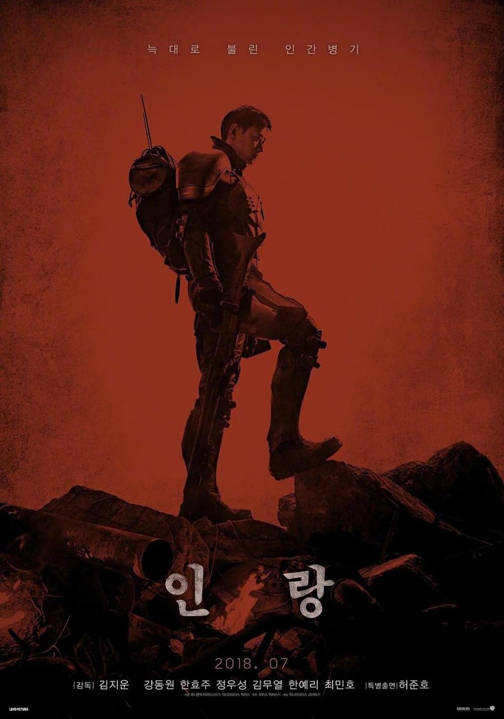 Illang: Illang: