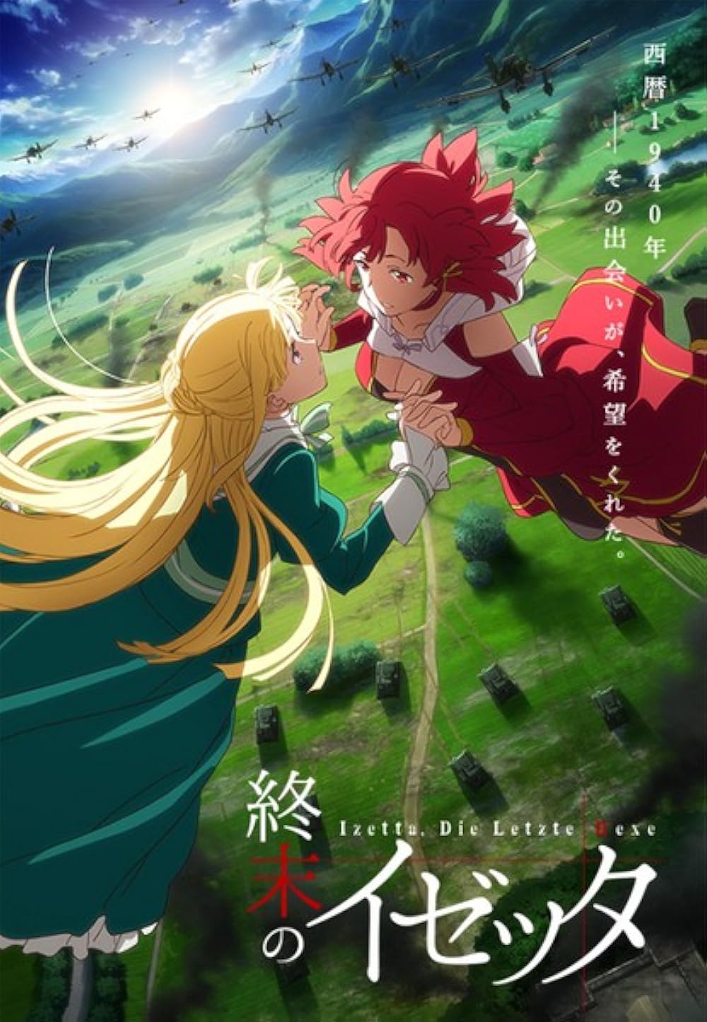 Izetta: Izetta: