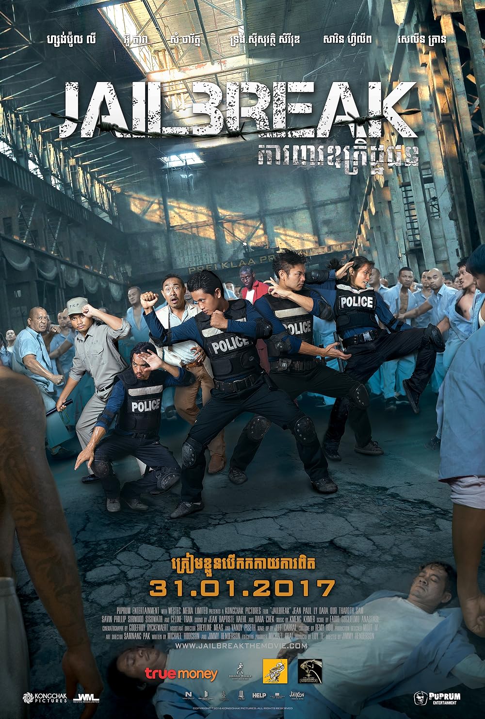 Jailbreak Jailbreak