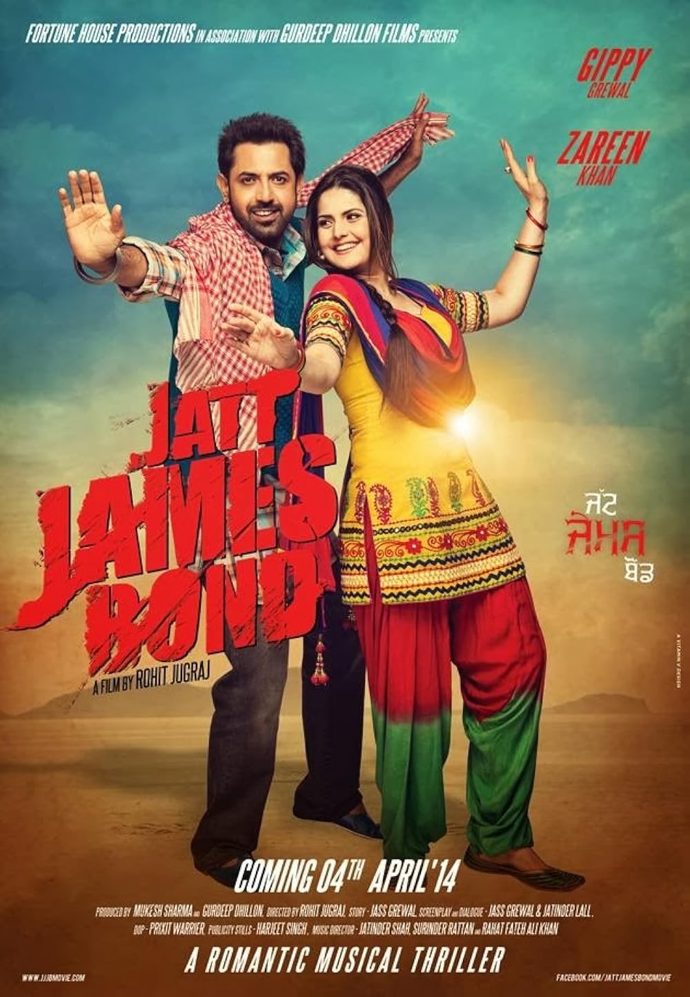 Jatt Jatt