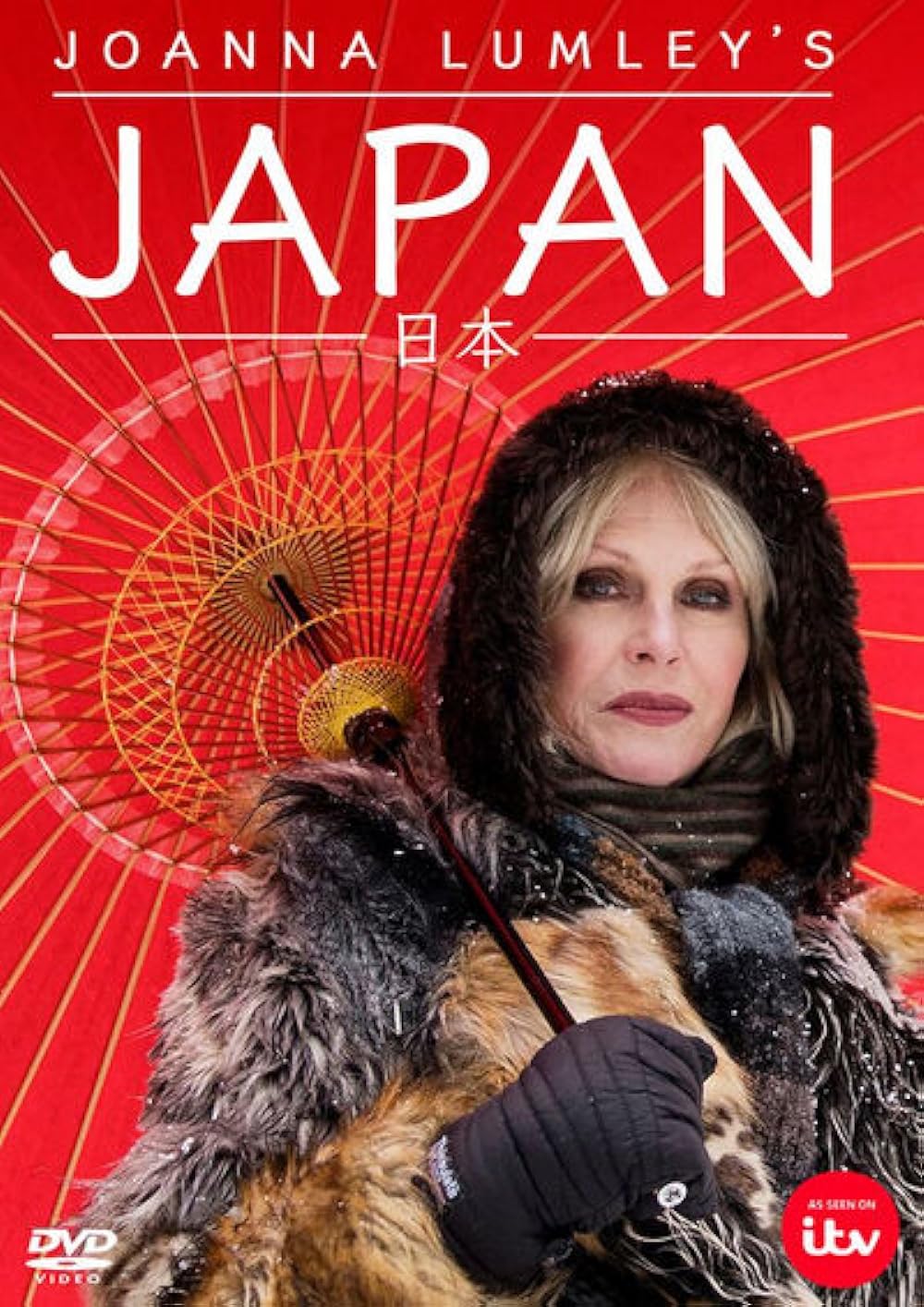 Joanna Joanna