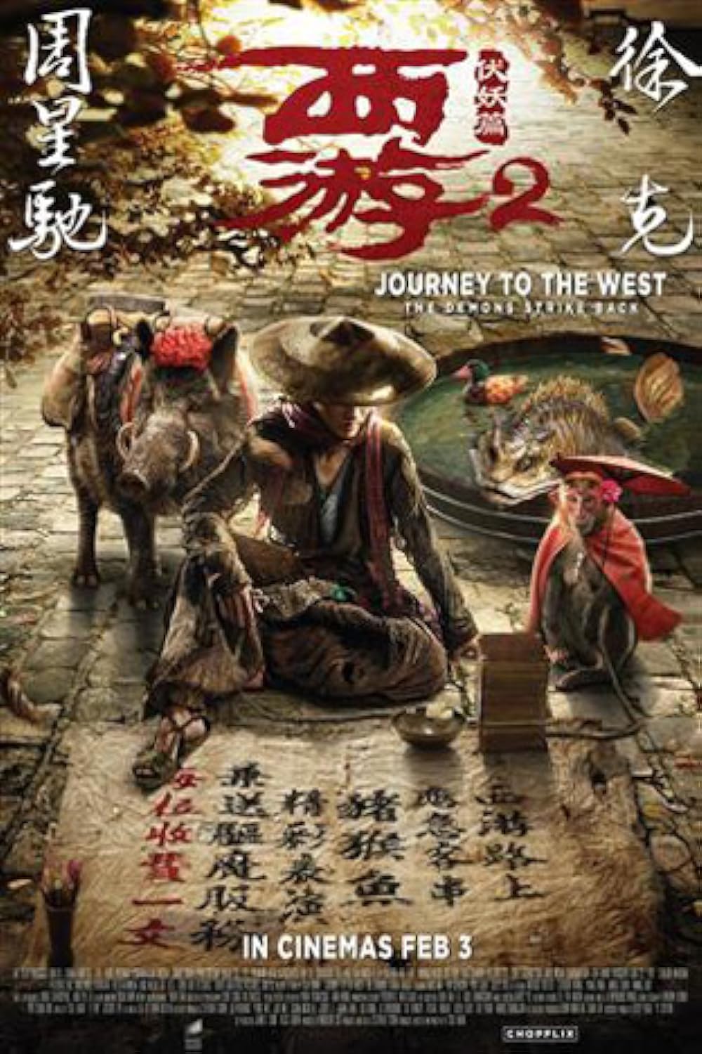 Journey Journey