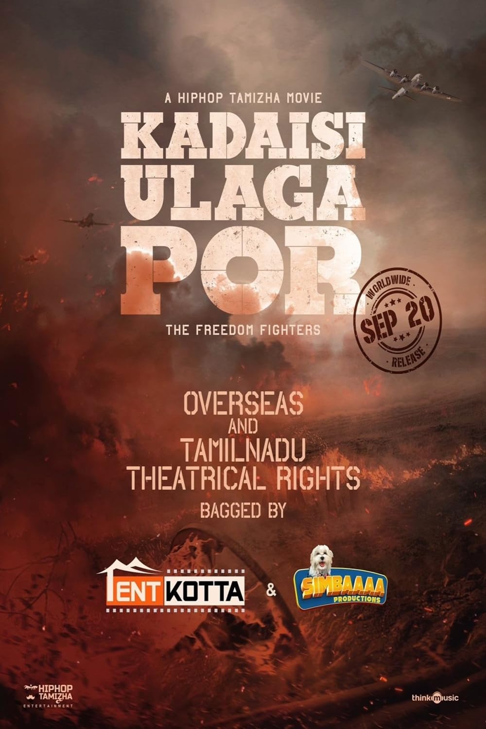 Kadaisi Kadaisi