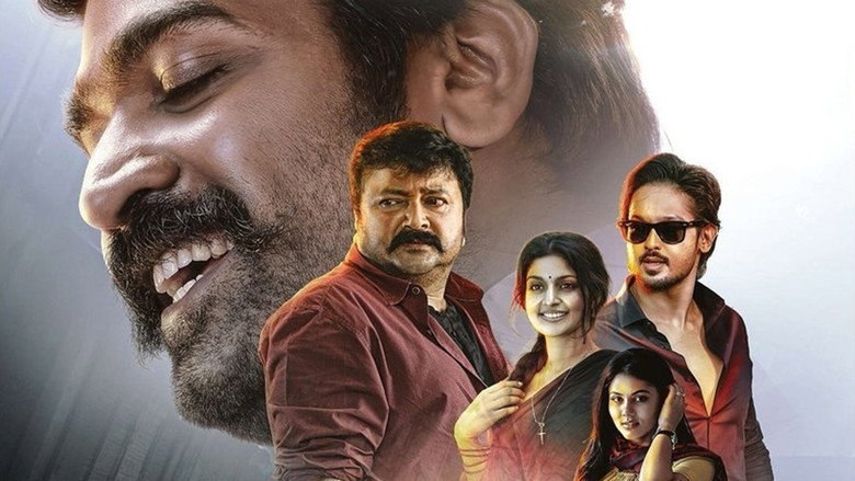 Kadhal
