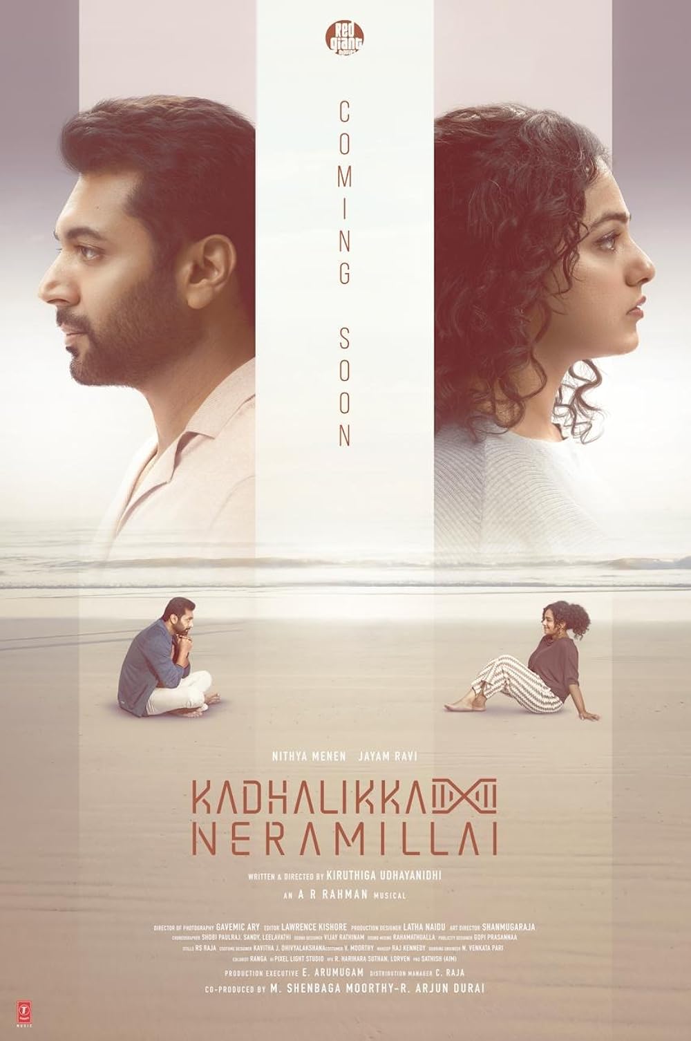 Kadhalikka Kadhalikka