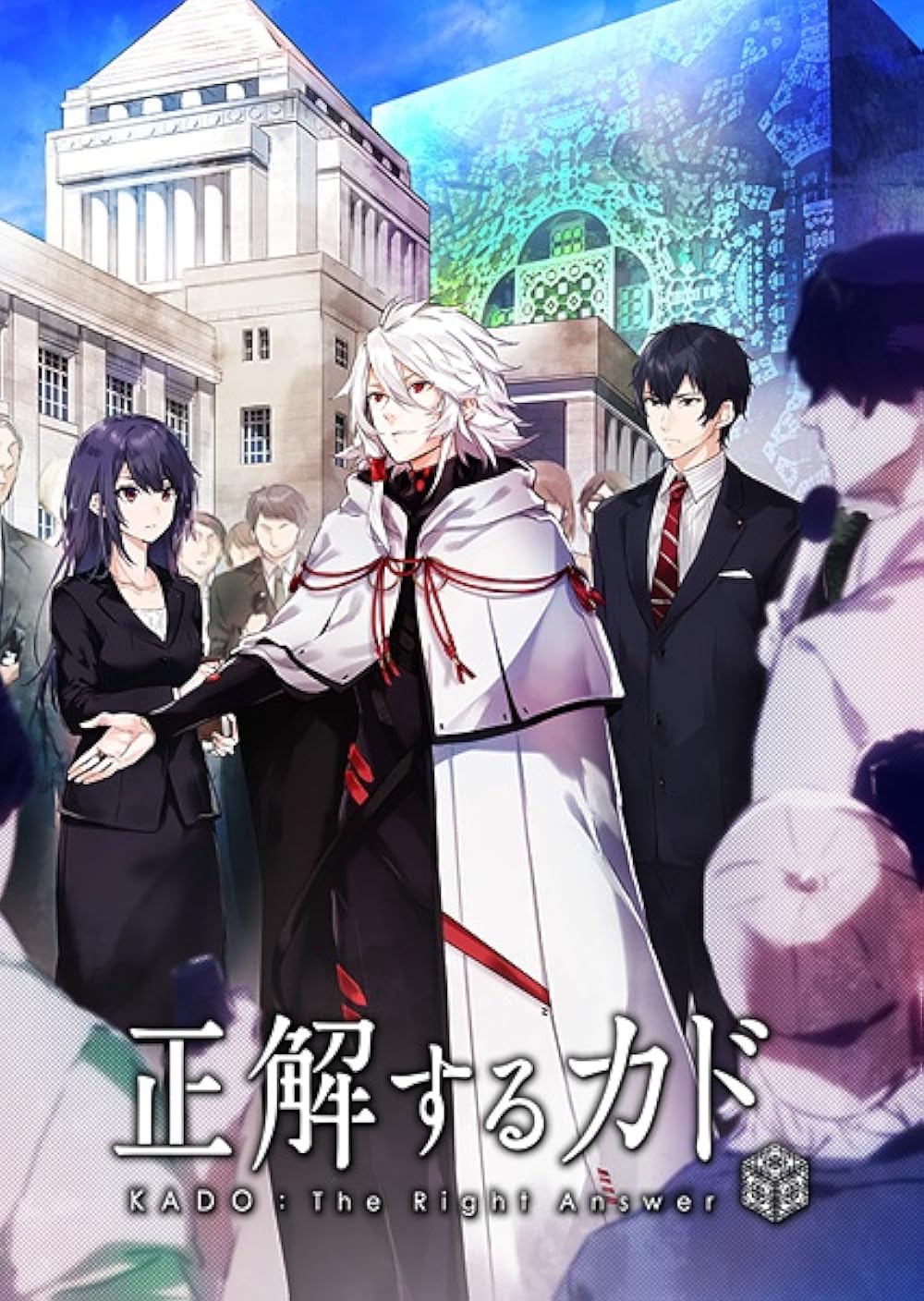KADO: KADO: