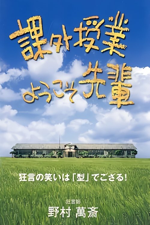 Kagai