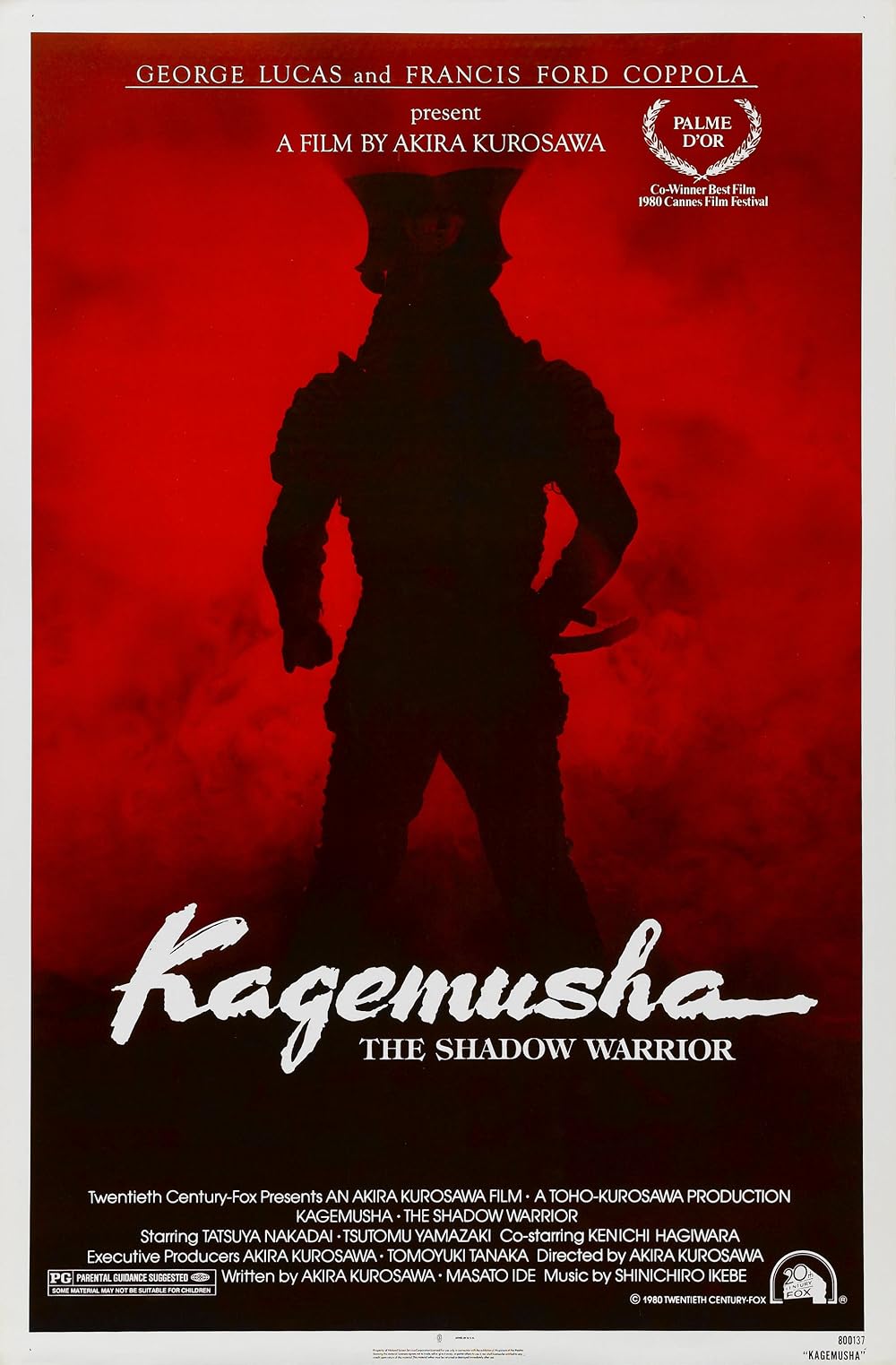 Kagemusha Kagemusha