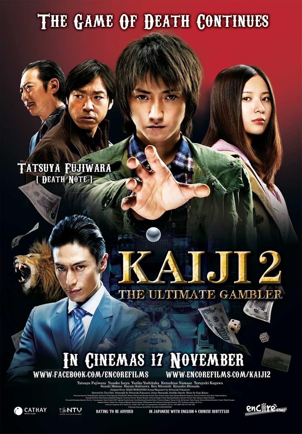 Kaiji