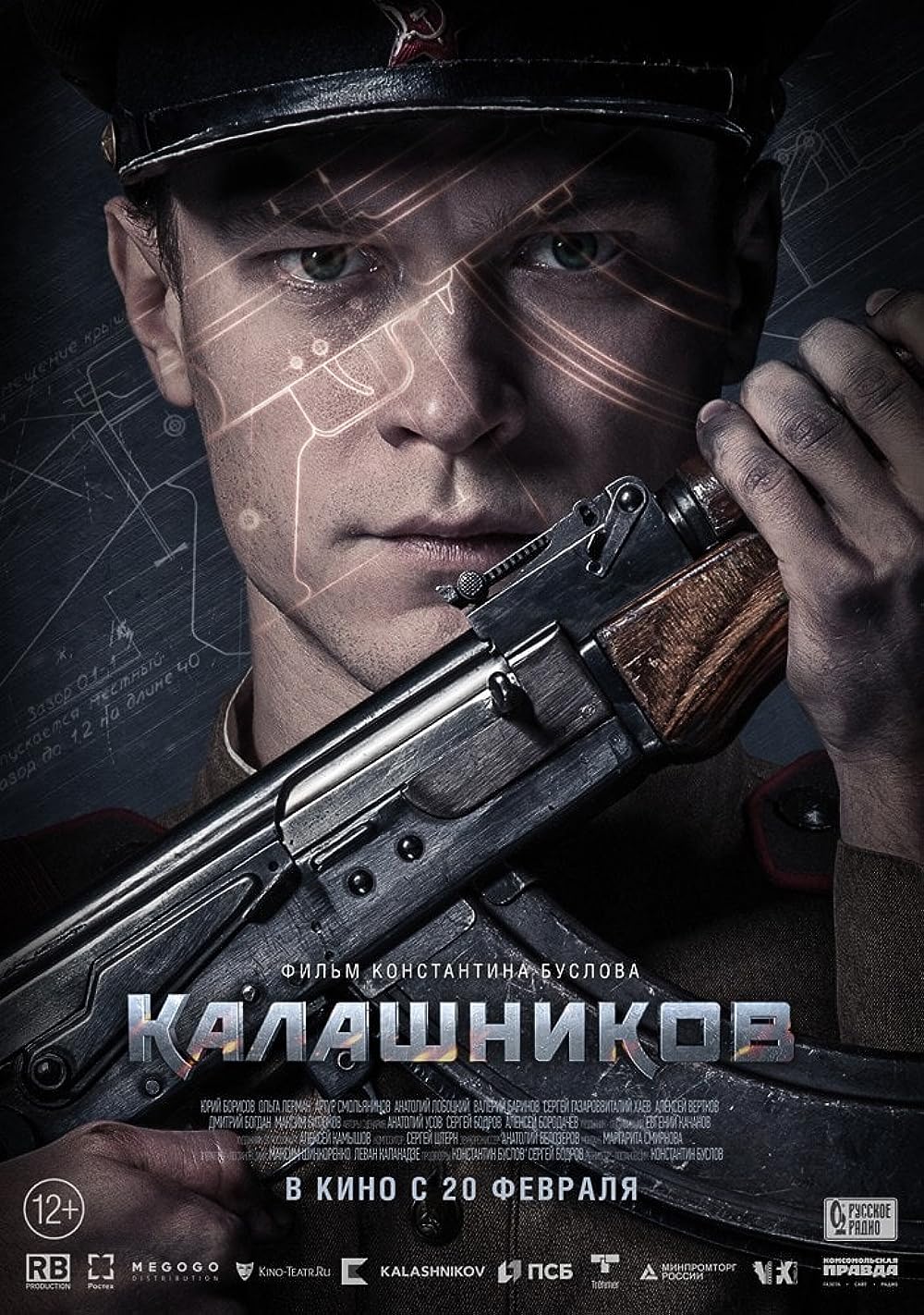 Kalashnikov Kalashnikov
