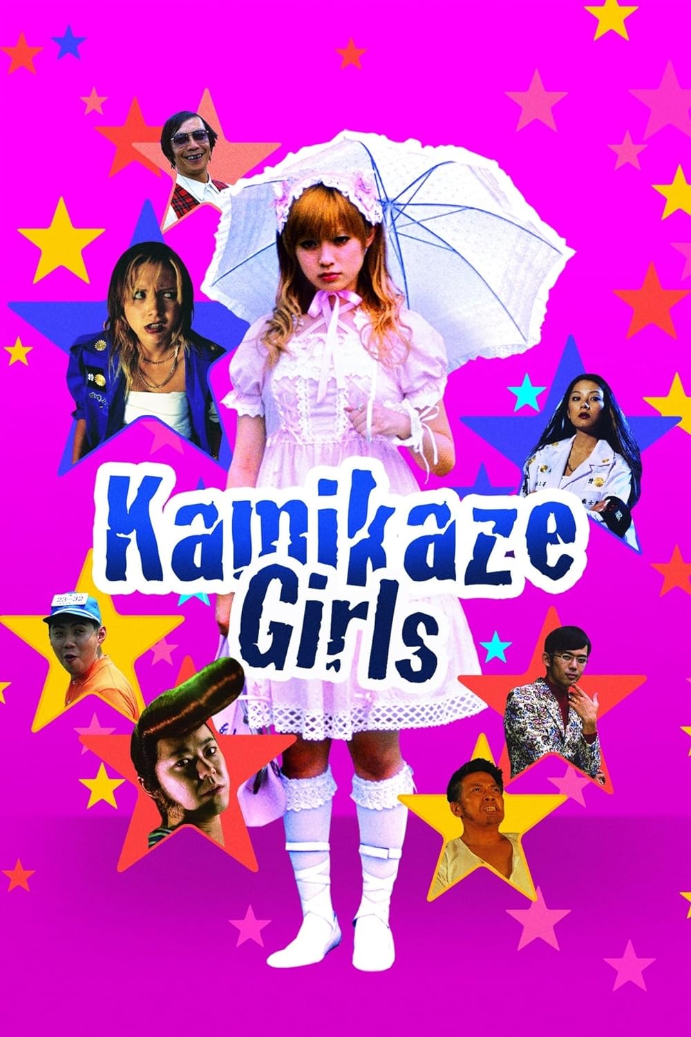 Kamikaze Kamikaze