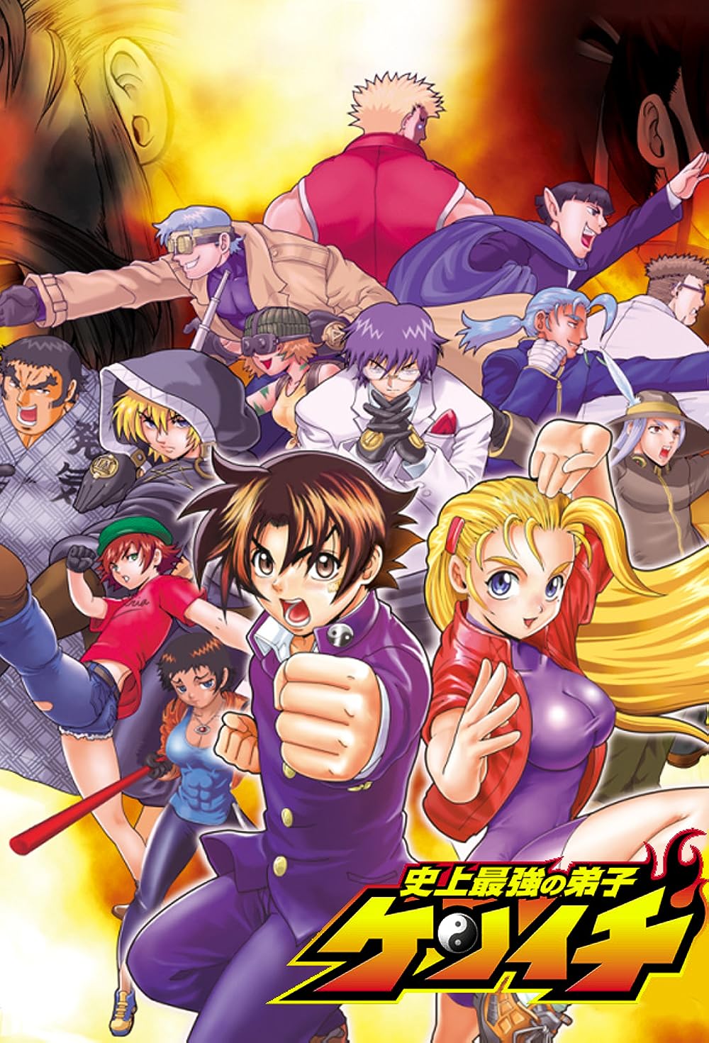 Kenichi: