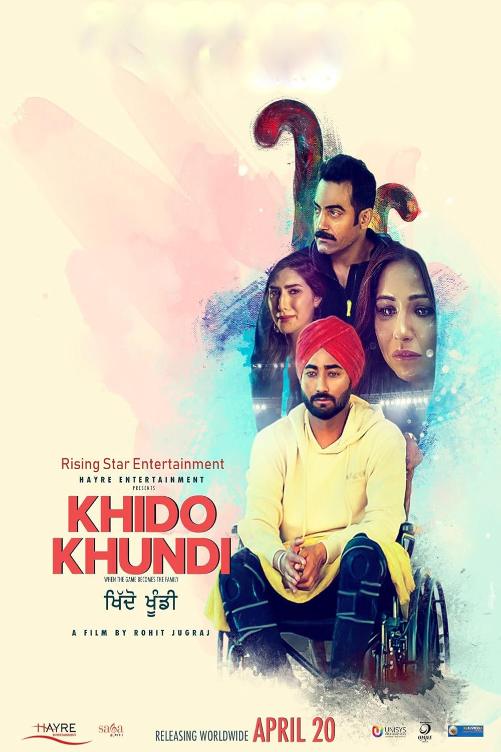 Khido Khido