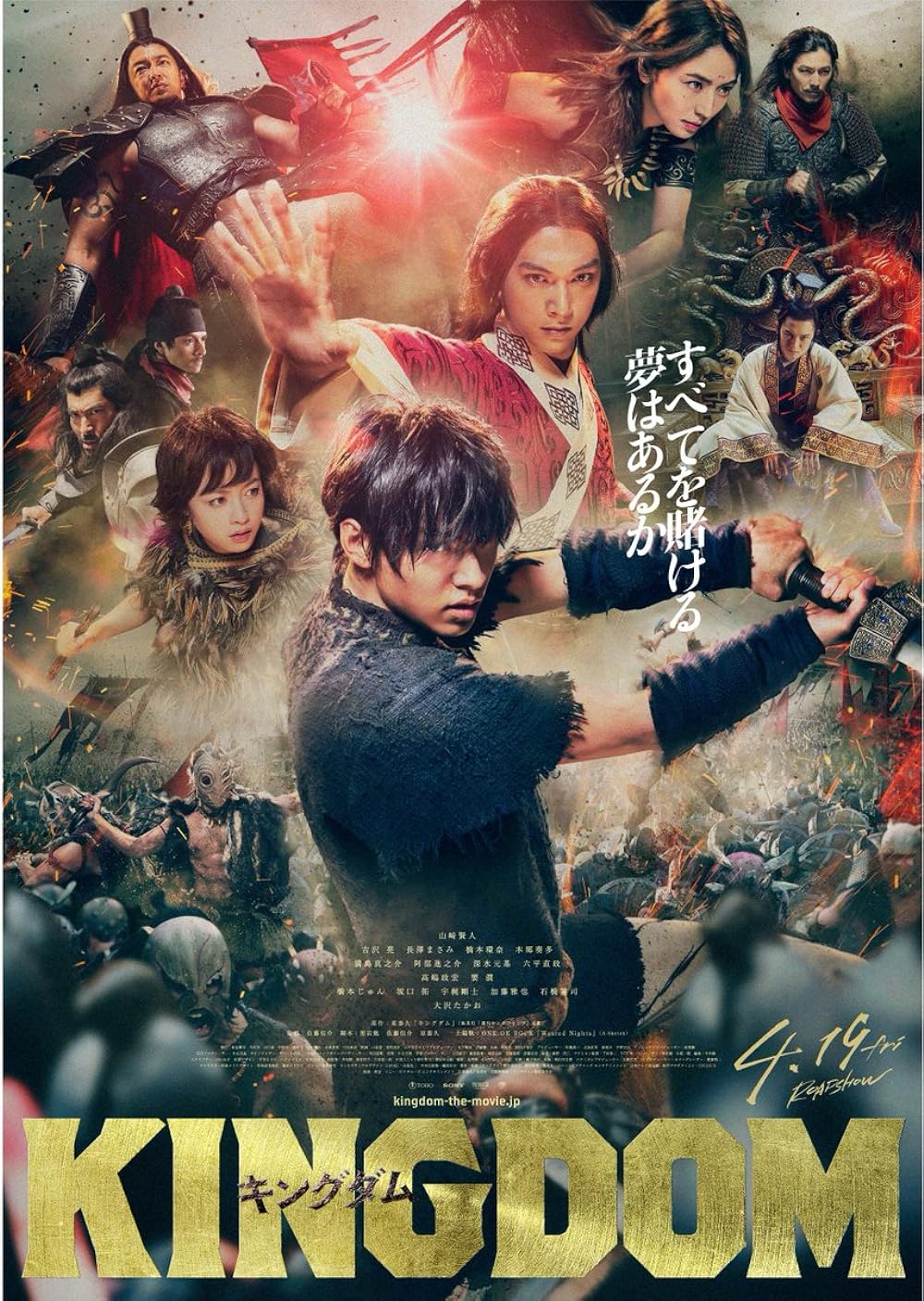 Kingdom Kingdom