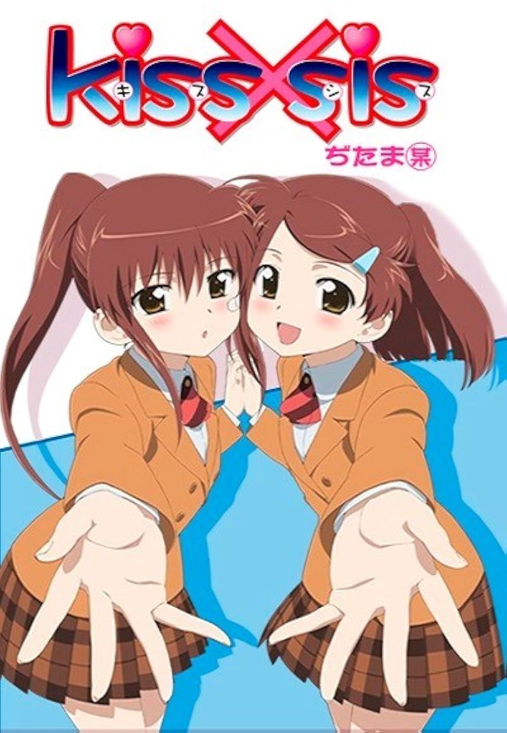 KissXSis