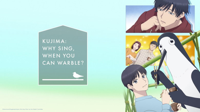 Kujima