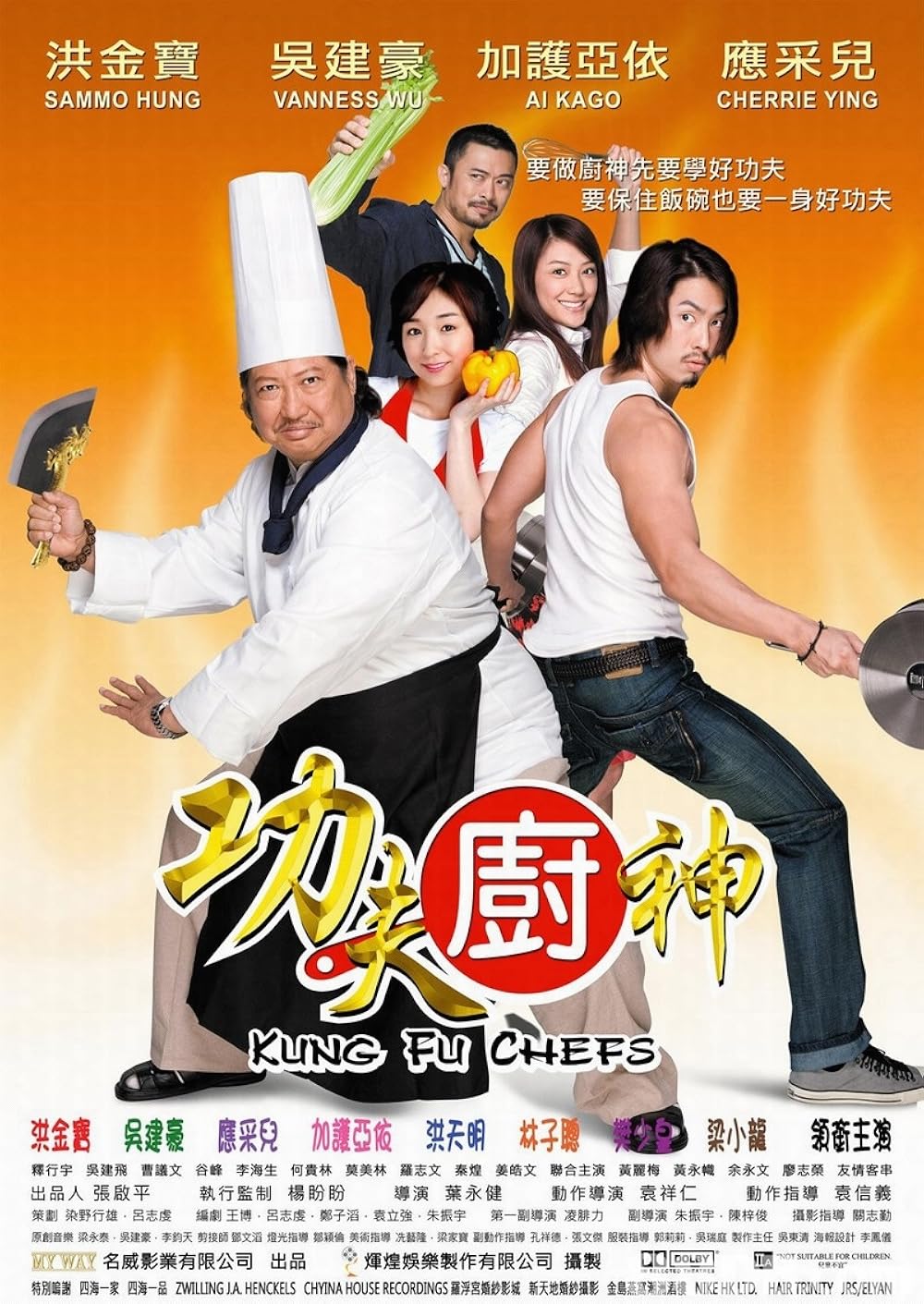 Kung Kung