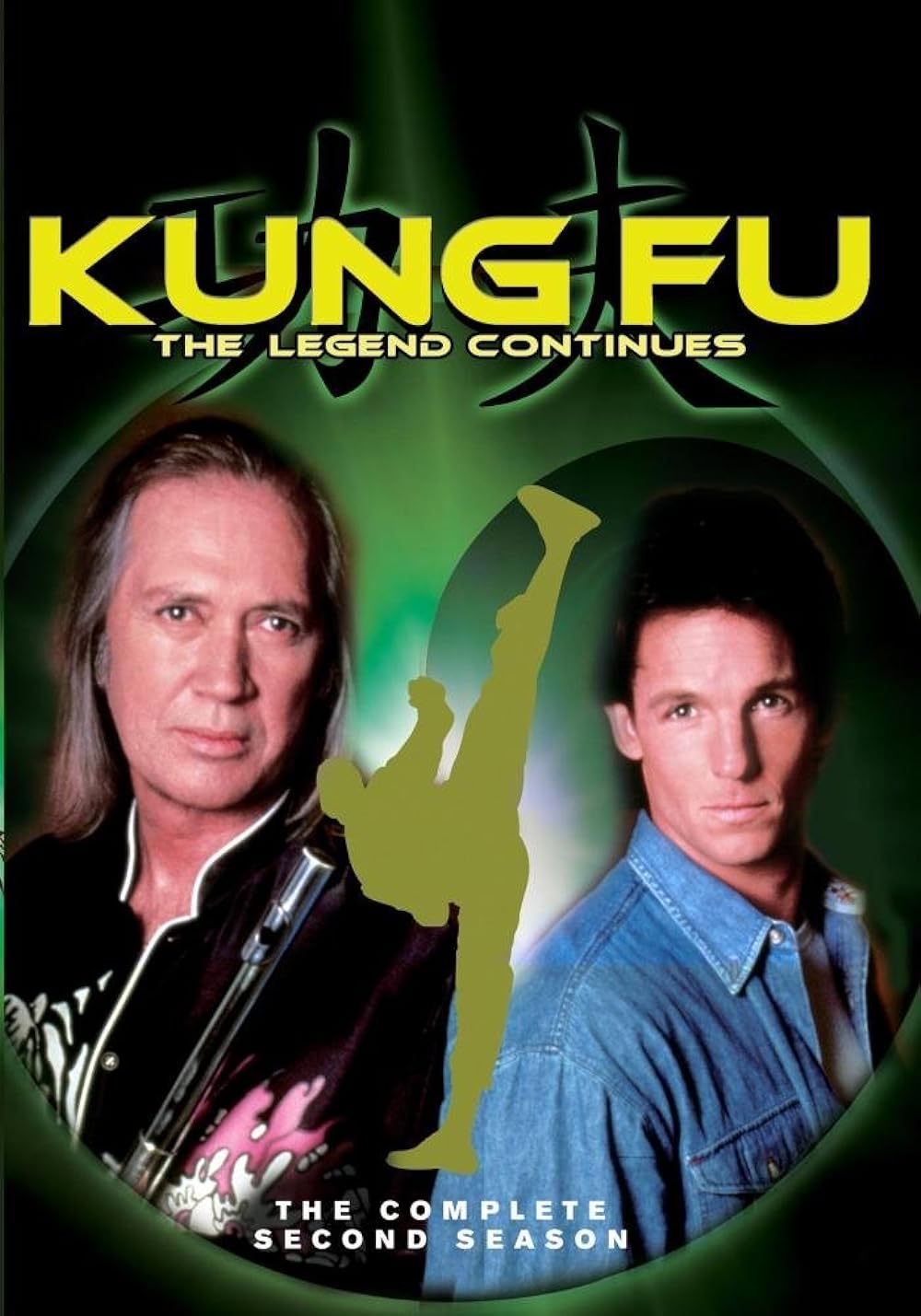 Kung Kung