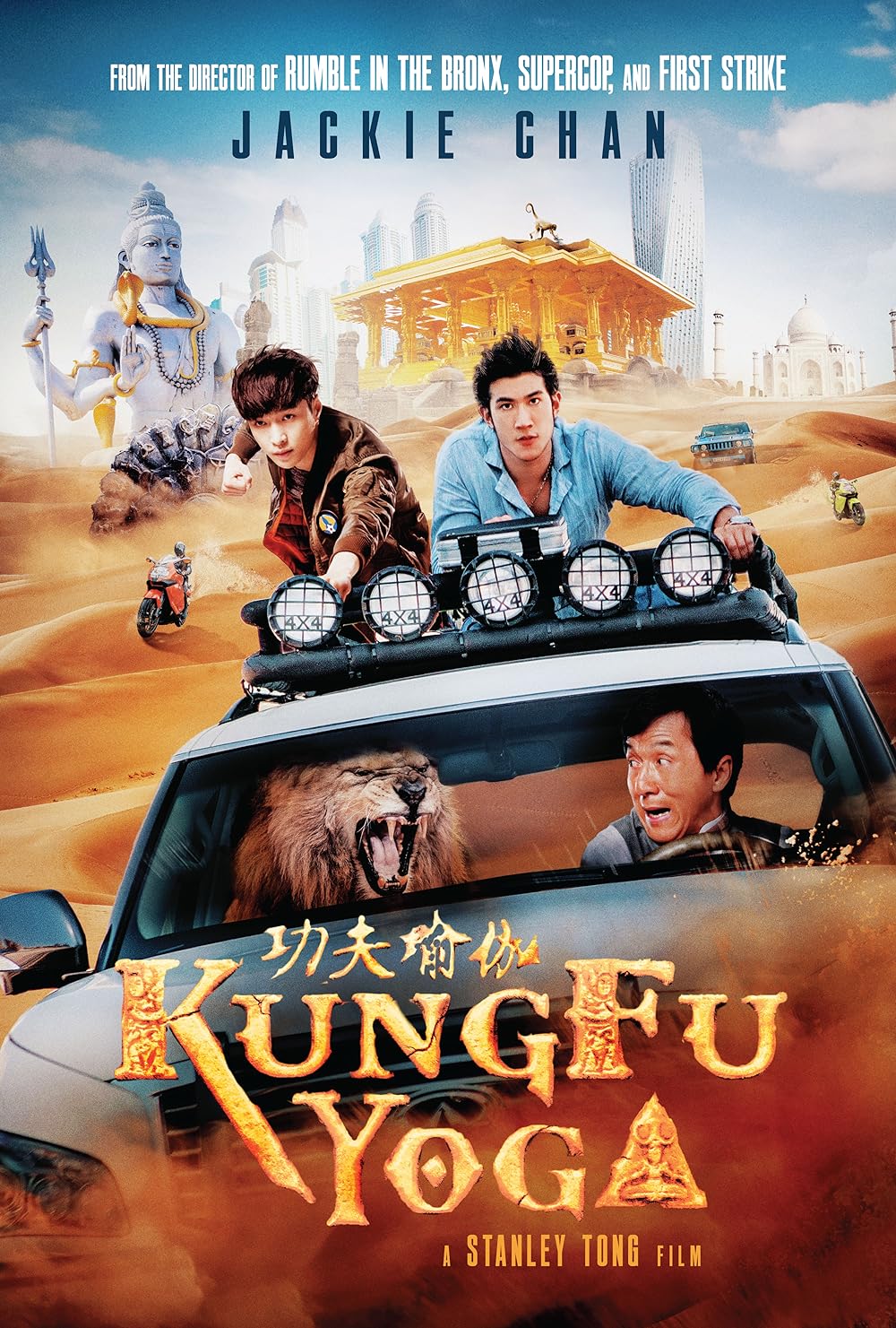 Kung Kung