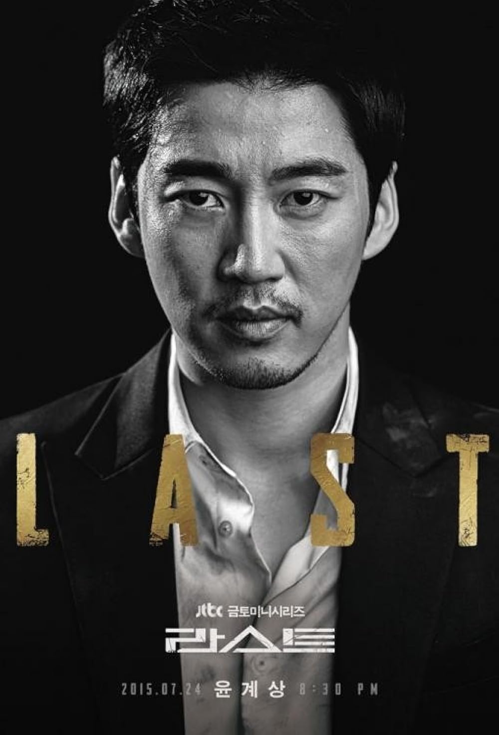 Last Last