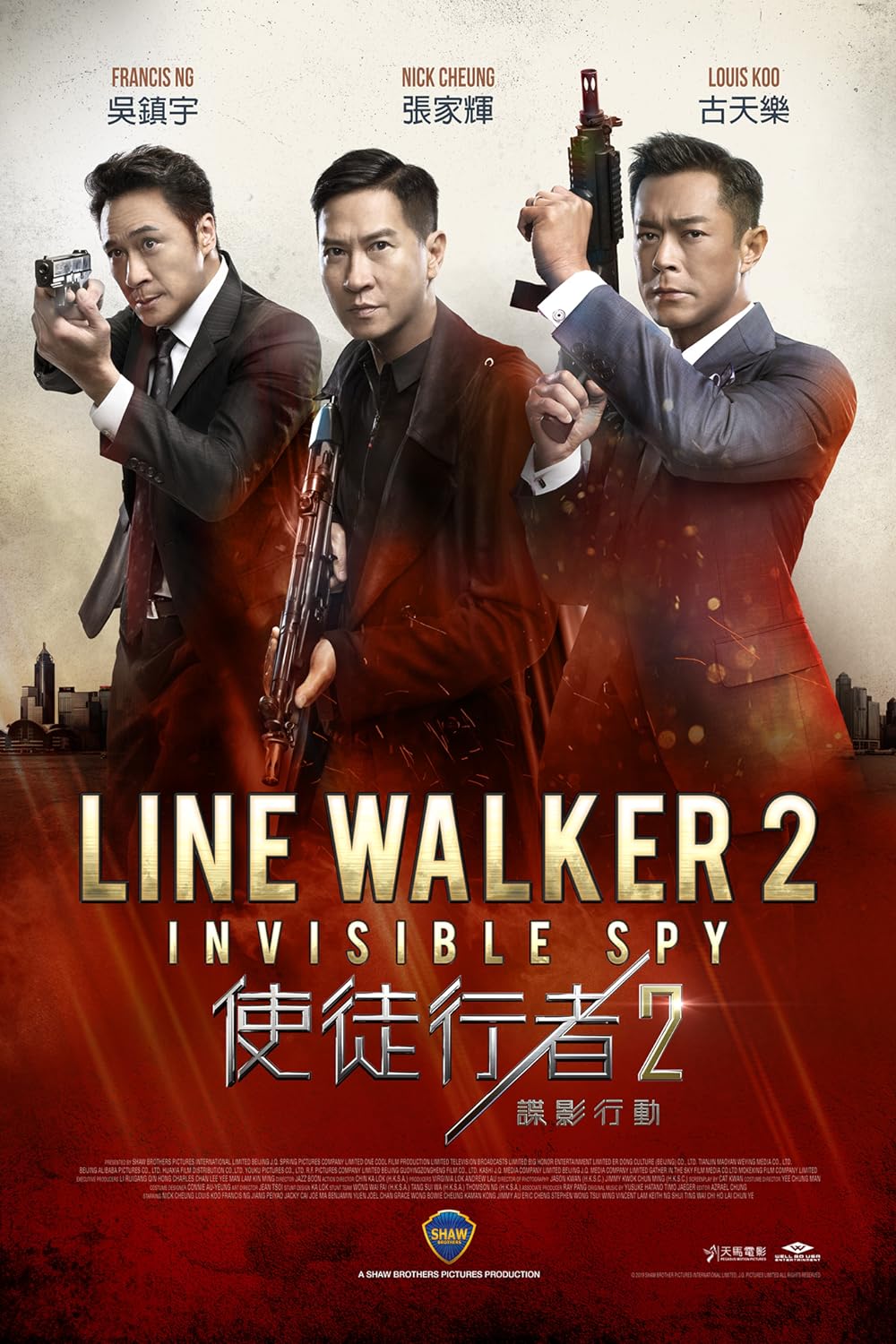 Line Line