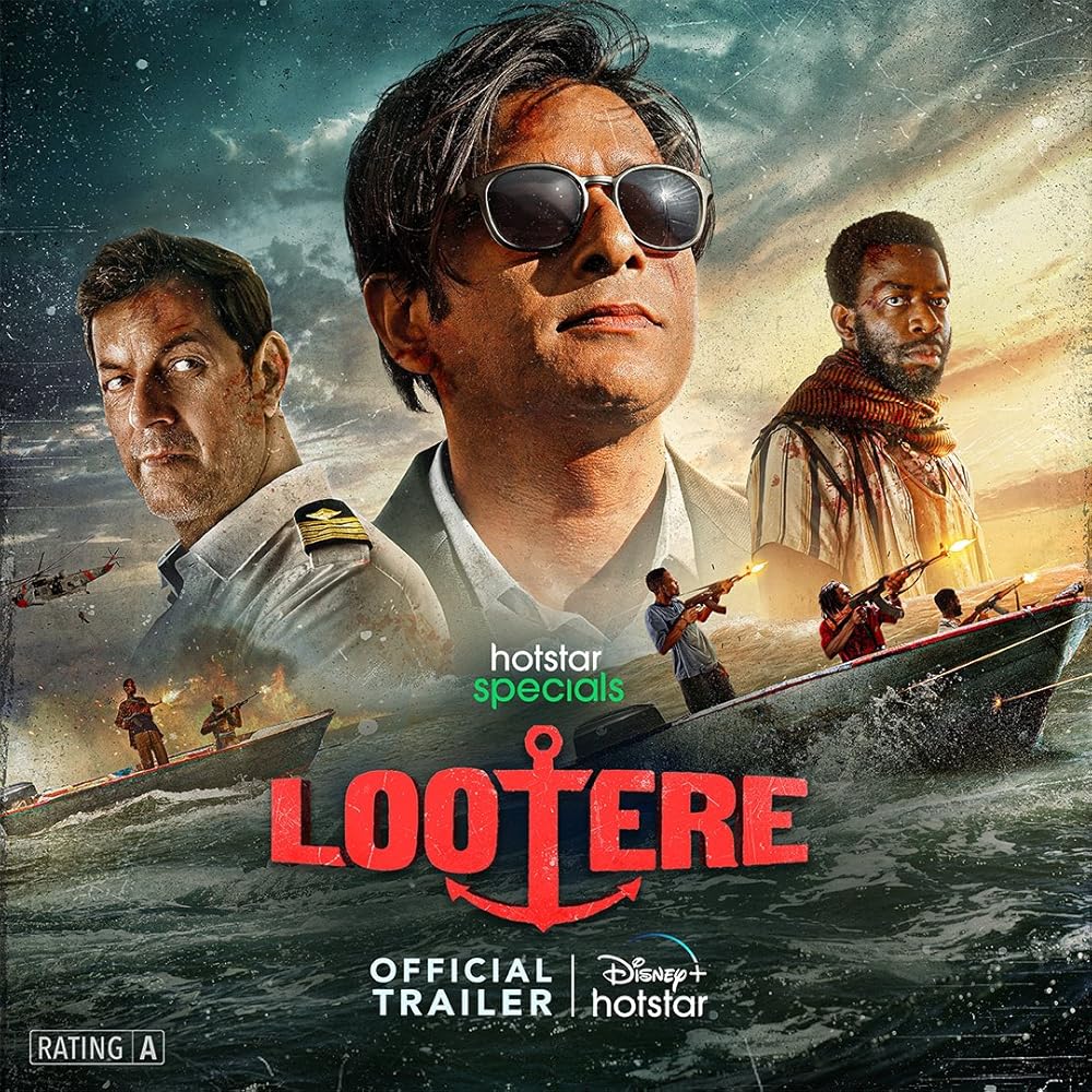 Lootere Lootere