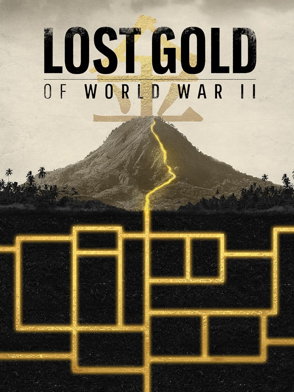 Lost Lost
